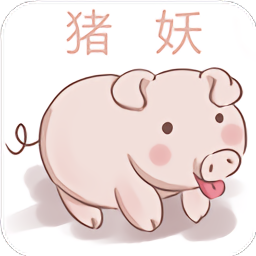 猪妖快手一键取消关注免费下载
