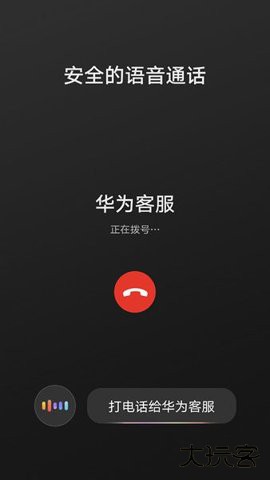 华为hicar智行app车机版(hicarsmartmobility)下载v14.2.0.3402026新版