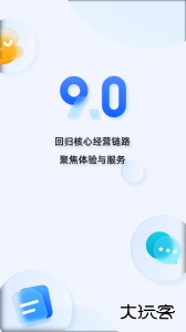 千牛app手机版下载 v9.8.525安卓版