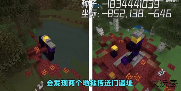 我的世界移动版