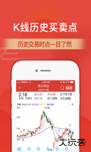 财通证券app最新版下载 v10.10.01安卓版
