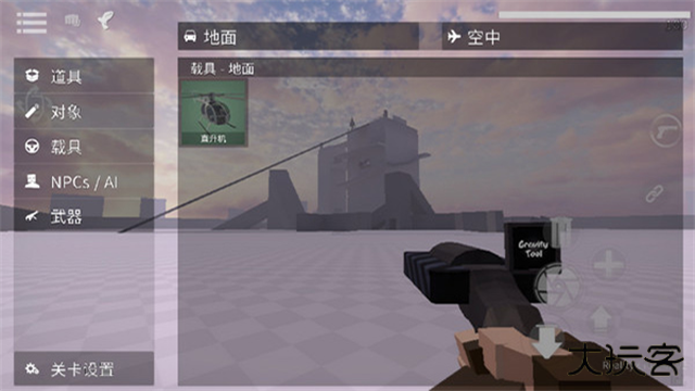 GoreBox手机版最新版下载