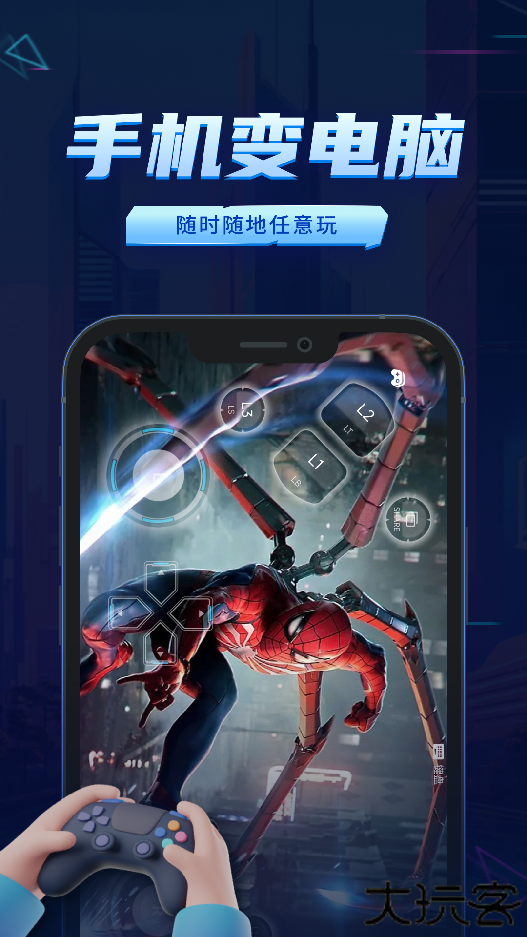 鲸云漫游无限鲸钻升级版免费下载