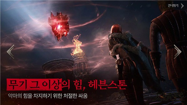 渡鸦2最新版下载