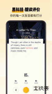 百词斩爱阅读官方版最新版下载 v2.1.14安卓版