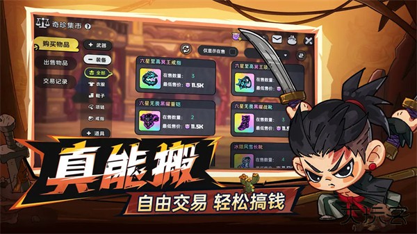 英勇之地最新版下载