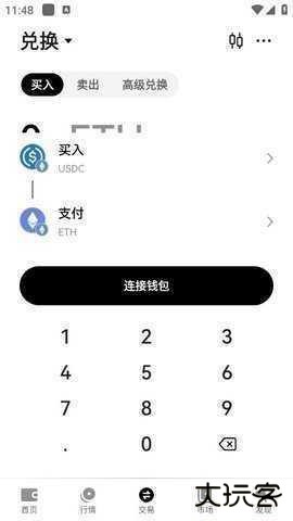 oxc交易平台app下载6.160.0安卓版