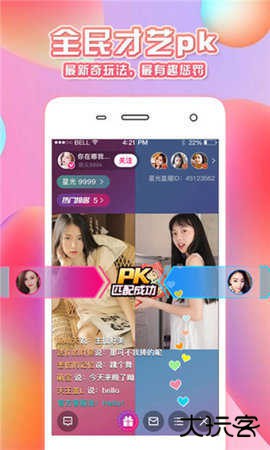 抖抈短视频app免费版2.690