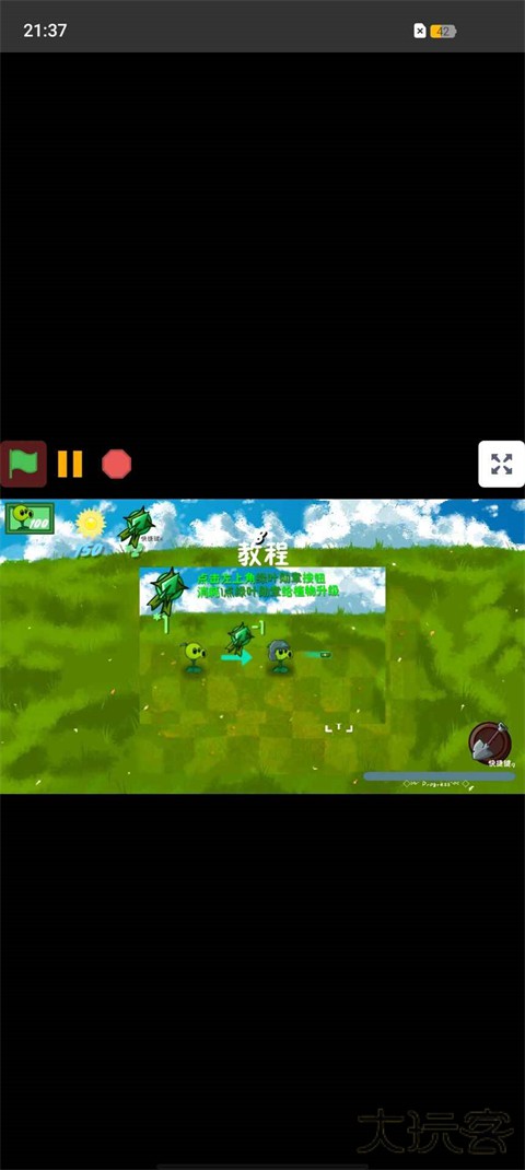 植物大战僵尸战争2最新版下载