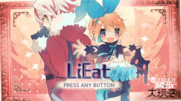食谎龙少女