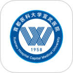 掌上宣武医院网上挂号app最新版下载 v2.9.1安卓版