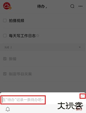 OPPO便签APP官方下载最新提取版-OPPO手机自带便签下载提取版安装包v15.3.12