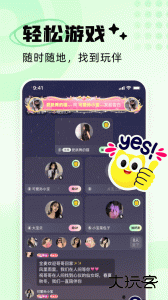 耳旁语音app官方版下载 v6.1.11.1安卓版