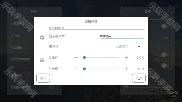 FCL启动器手机版