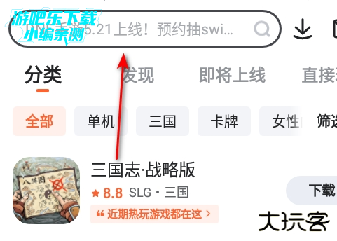 九游官方正版 九游官方正版