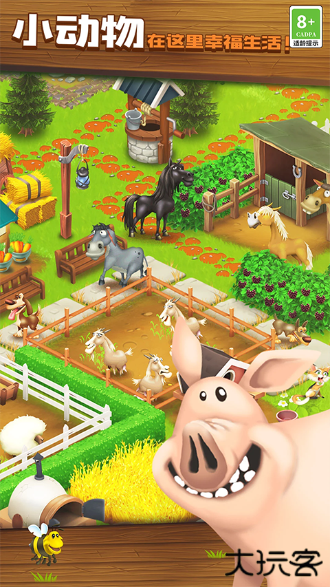 卡通农场最新版下载
