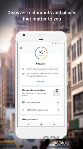 谷歌地图国际版app中文版下载25.47.09.832980099免费版