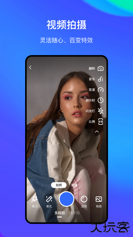 streamlake免费下载