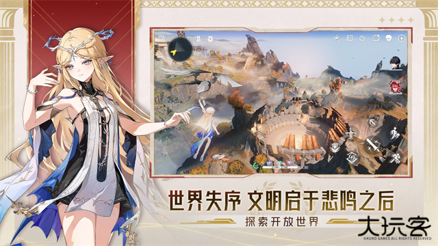 鸣潮国际服安装包最新版下载