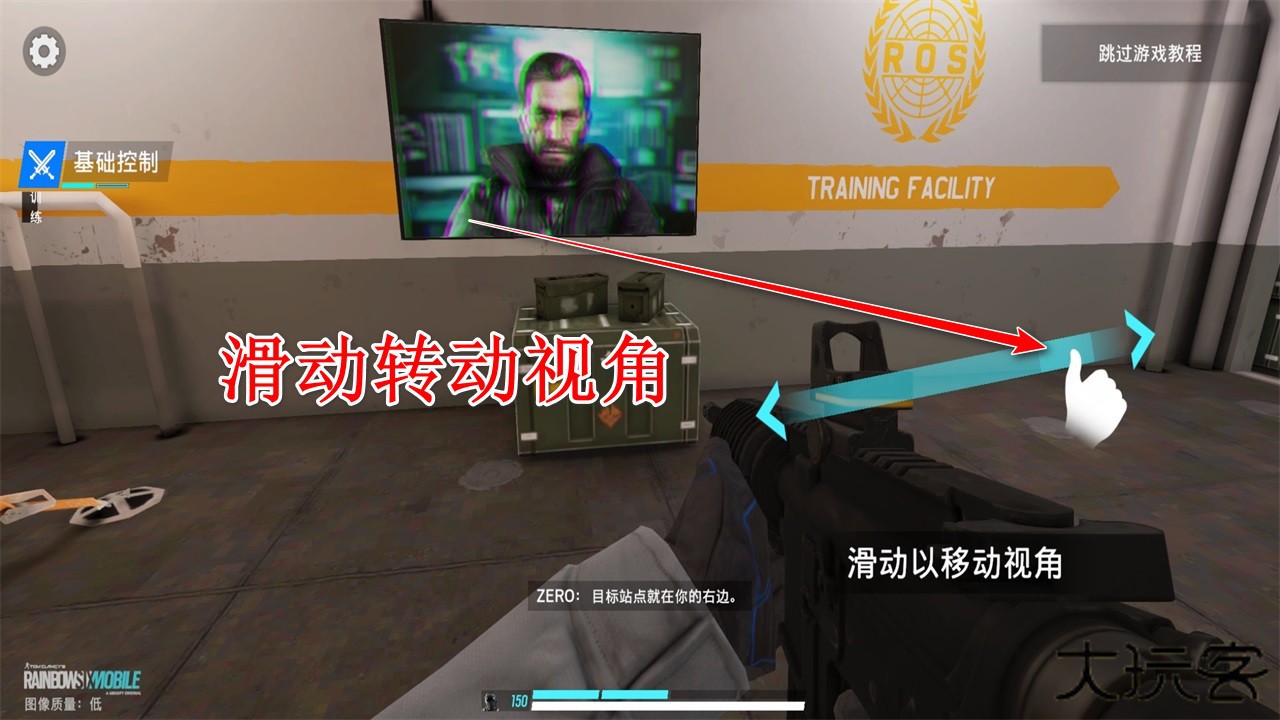 彩虹六号手游中文版(Rainbow Six Mobile)