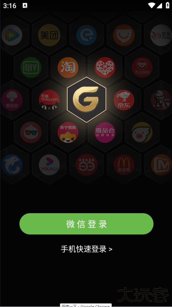 果冻宝盒赚钱软件