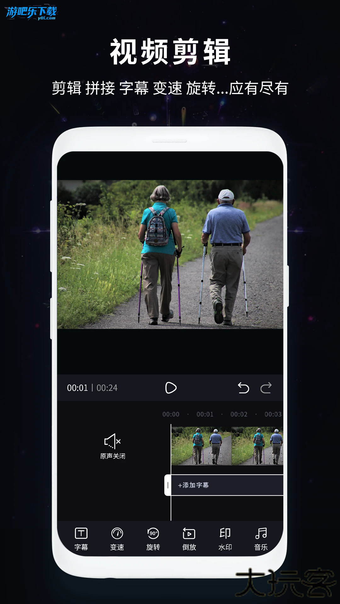 荣耀滚动截屏官方版软件