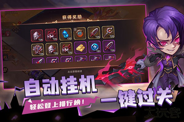 城堡传说2迪亚佣兵团最新版下载