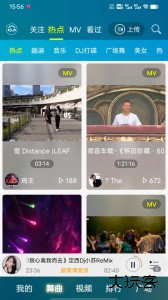 DJ音乐盒app最新版下载 v8.5.1安卓版