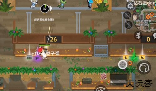 小动物之星小米版