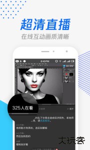 腾讯课堂手机版下载 v7.4.2.355安卓版