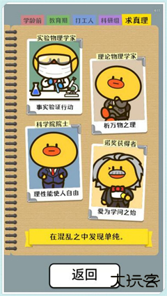 开局托儿所