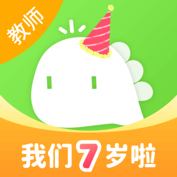 一起长大教师登录平台