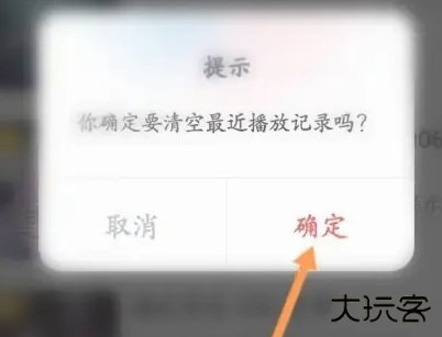 喜马拉雅穿戴app官方版 喜马拉雅穿戴app官方版