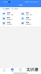 i龙华官方版软件下载 v2.8.8安卓版