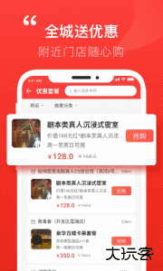 阳泉泉乎app下载 v3.9.1安卓版