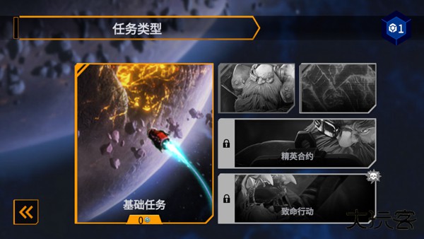 深岩银河幸存者最新版下载