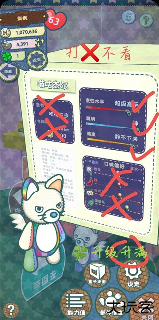 新手攻略