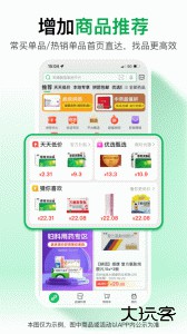 药帮忙网上购药平台下载 v12.8.06安卓版
