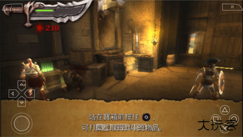 战神奥林匹斯之链