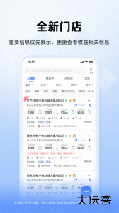 竹芒合伙人app官方版下载 v4.15.14安卓版