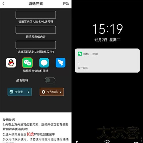 社恐快跑app