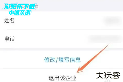 钉钉国际版下载安装