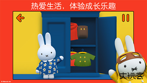 小兔米菲的世界最新版下载