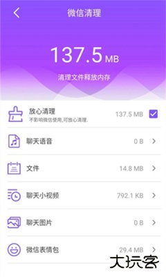小米鲁班MTB2026新版本下载12免费版