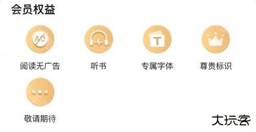 免费小说阅读星app怎么取消自动续费