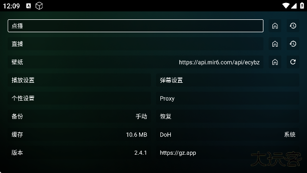 瓜子影视tv版免费下载