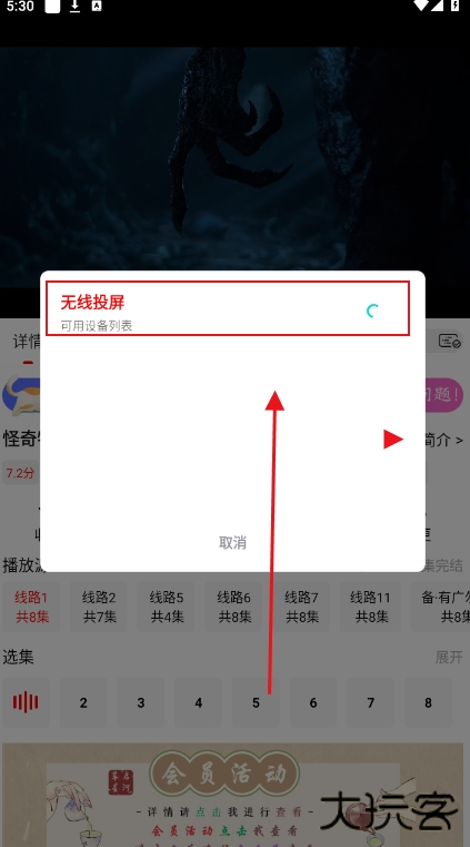 追影匣免费下载安装