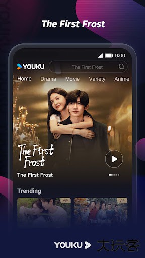 优酷国际版免费下载