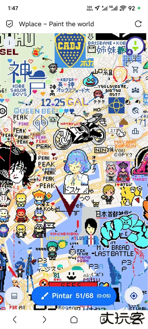 wplace像素地图安卓版