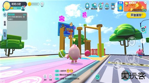 蛋仔派对国际服